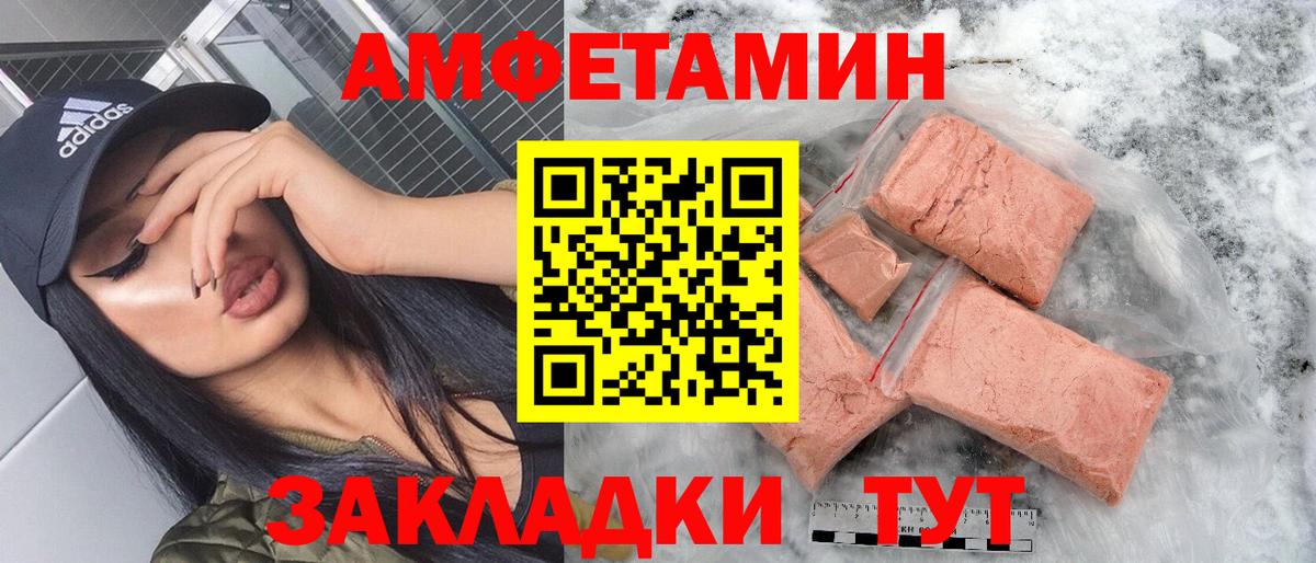 Amphetamine VHQ Дмитров
