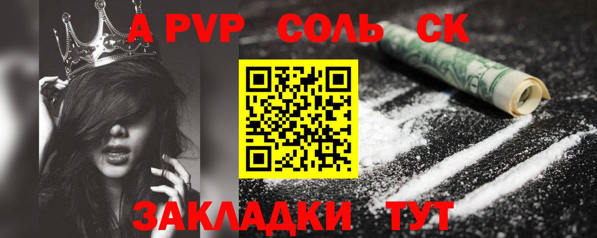 А ПВП СК КРИС Дмитров