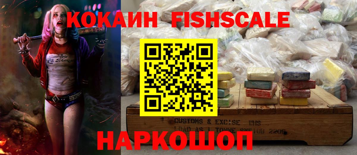 COCAIN  Вход с VPN  Дмитров  КОКАИН Перу  наркота  Кокаин Эквадор 