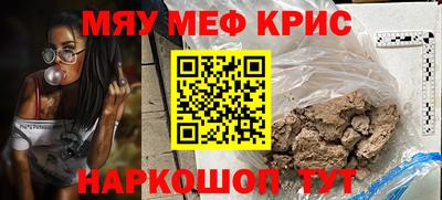 прущий лед Кулебаки