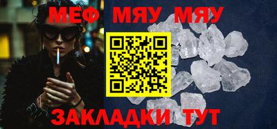 кокаин Кунгур