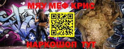 МДМА Кумертау