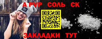 МДМА Кумертау