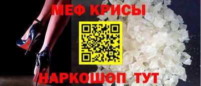 кокаин Кунгур