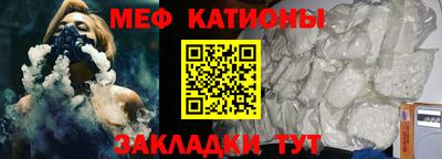 кокаин Кунгур