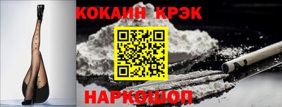 кокаин Кунгур