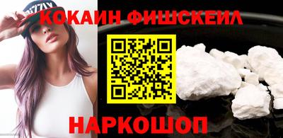 кокаин Ликино-Дулёво