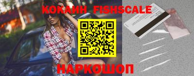 кокаин Кунгур