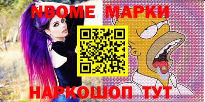 МДМА Кумертау