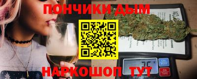 кокаин Кунгур