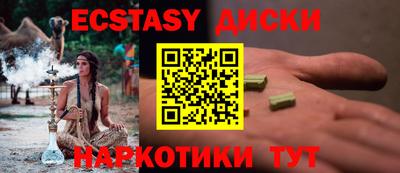 прущий лед Кулебаки