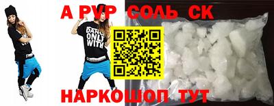 прущий лед Кулебаки