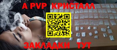 МДМА Кумертау