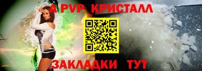 МДМА Кумертау