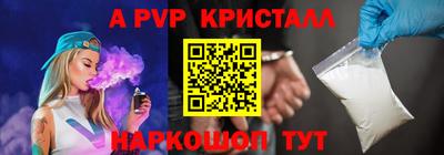 кокаин Кунгур