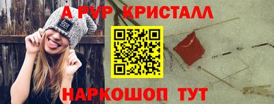 кокаин Кунгур