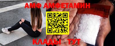 МДМА Кумертау