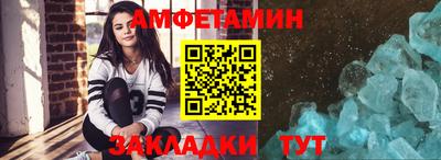 прущий лед Кулебаки