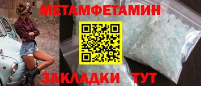 кокаин Кунгур