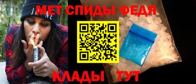 МДМА Кумертау