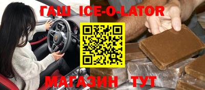 прущий лед Кулебаки