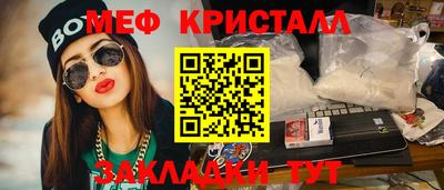 МДМА Кумертау