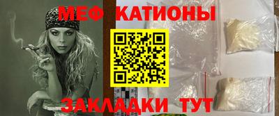 кокаин Кунгур
