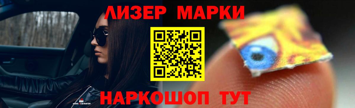 Лсд 25 экстази кислота  ЛСД экстази ecstasy  ЛСД экстази  Дмитров  Вход с VPN 