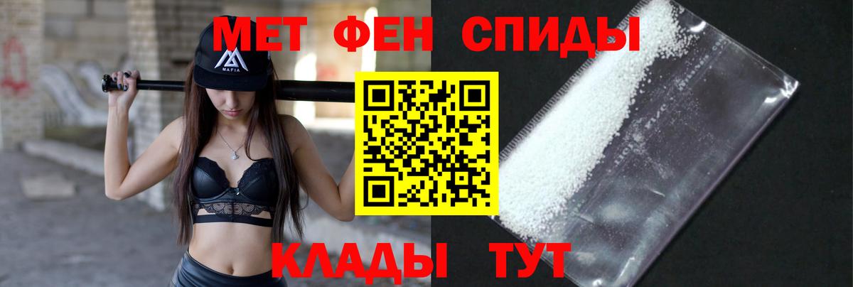 Метамфетамин витя Дмитров