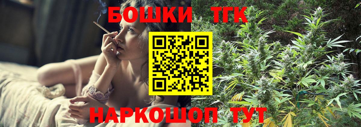 Бошки марихуана SATIVA & INDICA  МАРИХУАНА планчик  Дмитров  Вход с VPN  Конопля гибрид 